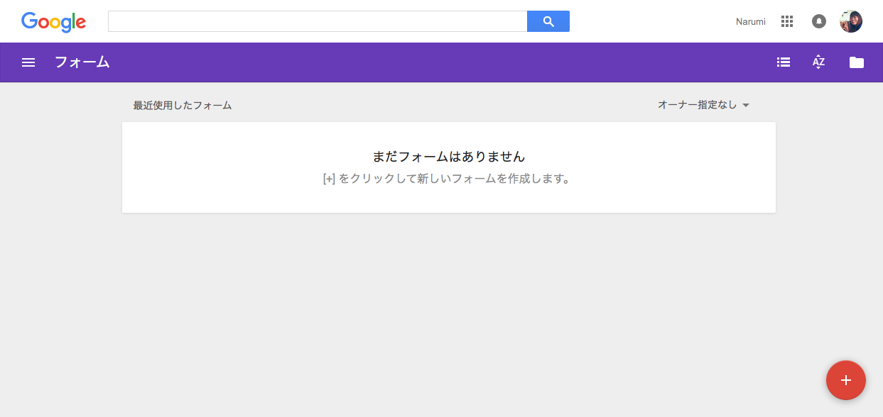 Googleフォームでgoogle Apps Scriptを使って自動メール送信機能のついたお問合せフォームを作成してみた やってみたら できた Googleフォームでgoogle Apps Scriptを使って自動メール送信機能のついたお問合せフォームを作成してみた やってみたら できた